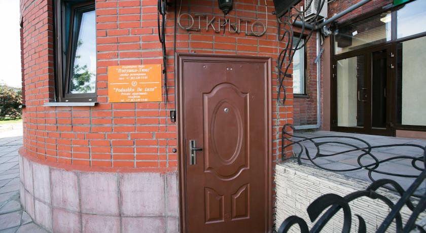 Апартаменты Podushka Deluxe Новосибирск-11
